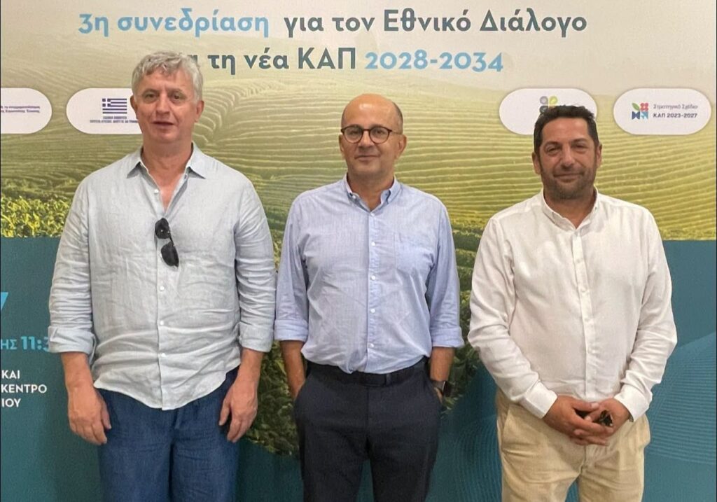 Πάτρα: Με προτάσεις το ΠΑΣΟΚ στον διάλογο για τη νέα Κοινή Αγροτική Πολιτική