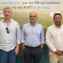 Πάτρα: Με προτάσεις το ΠΑΣΟΚ στον διάλογο για τη νέα Κοινή Αγροτική Πολιτική
