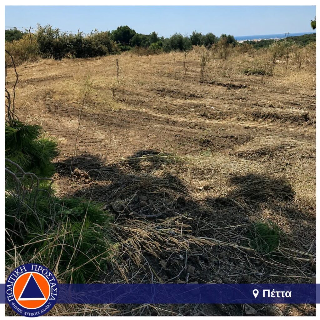 Δυτική Αχαΐα: Θωρακίζονται οικισμοί, κοινόχρηστοι χώροι και περιβάλλον από πυρκαγιές ΦΩΤΟ