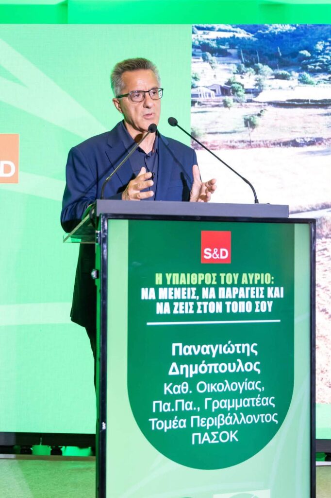 Καλάβρυτα: Προειδοποίηση του καθηγητή Δημόπουλου - «Η κλιματική κρίση δεν είναι μακρινή απειλή» ΦΩΤΟ 8 Καλάβρυτα: Προειδοποίηση του καθηγητή Δημόπουλου - «Η κλιματική κρίση δεν είναι μακρινή απειλή» ΦΩΤΟ