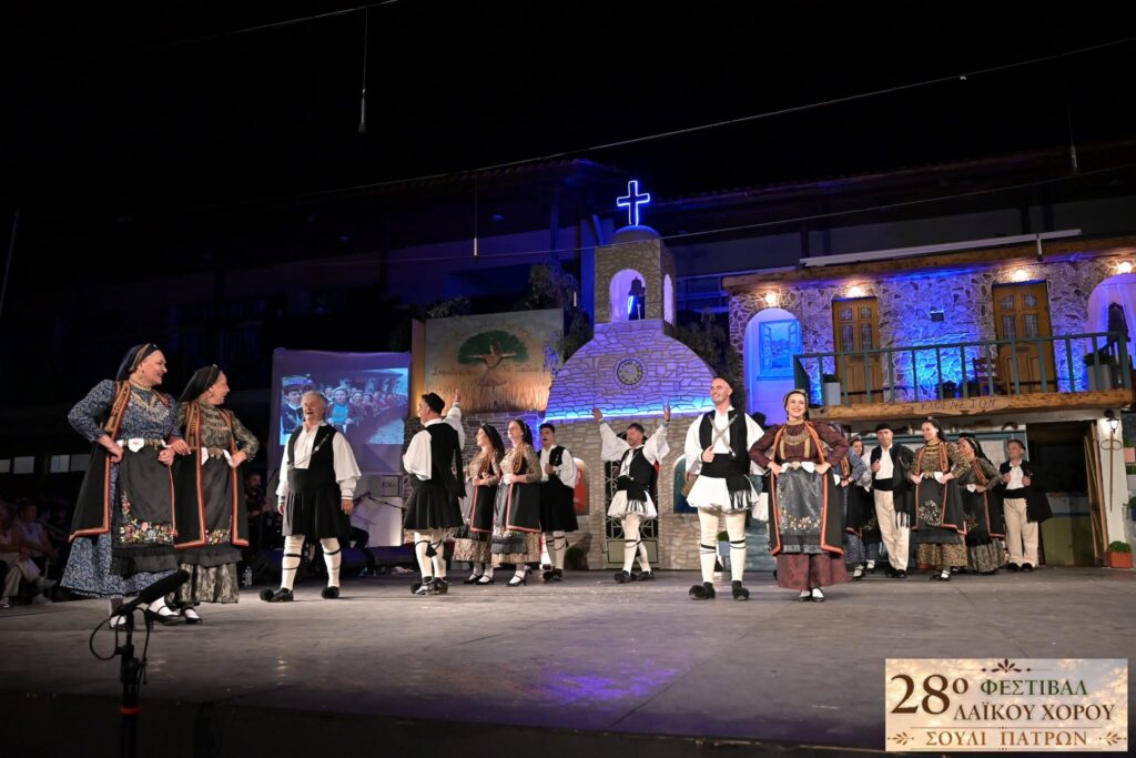 Το Φεστιβάλ «Όσα χωράει ένας χορός» στο Σούλι Πατρών ΒΙΝΤΕΟ-ΦΩΤΟ