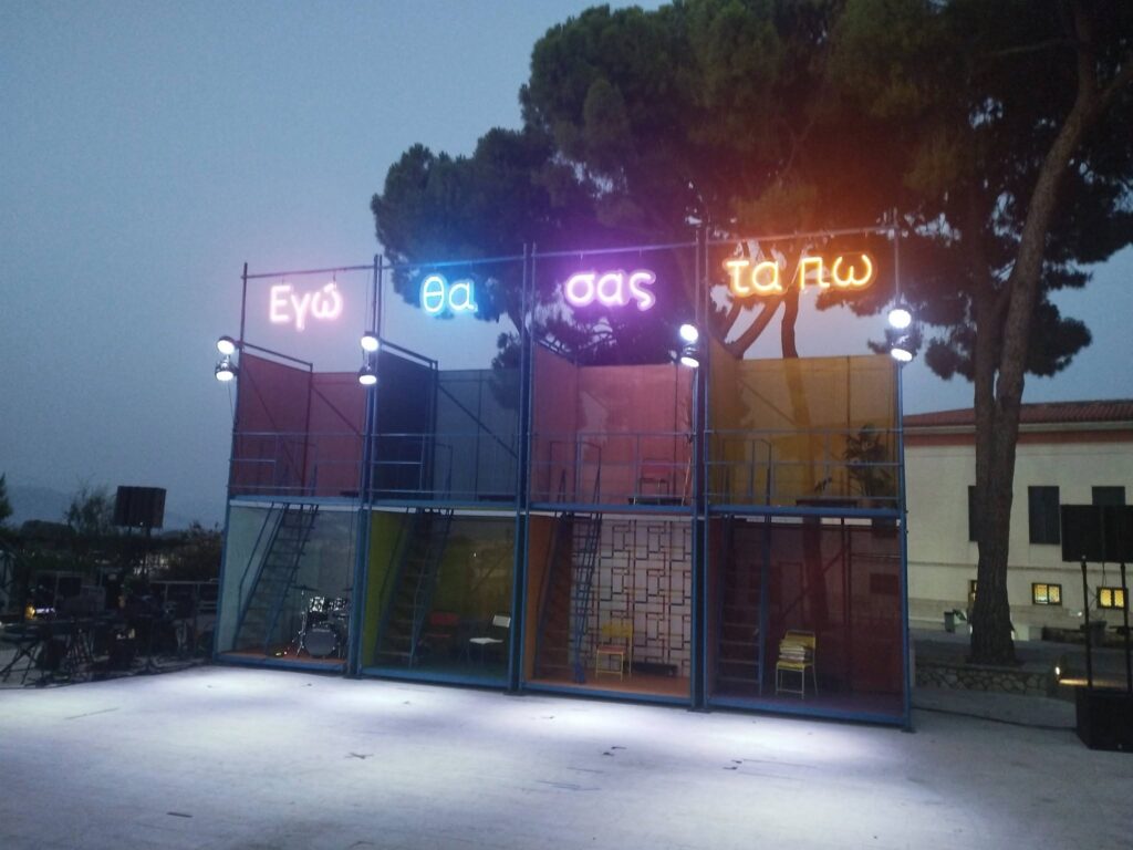 Πιατάς, Κοκκίδου, Μαρκαλιάς, Καλούτα στην παράσταση «Εγώ θα σας τα πω» στο Αίγιο ΦΩΤΟ