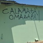 Aίγιο: Βανδαλισμοί σε γεώτρηση λίγες μέρες μετά την ανακαίνισή της ΦΩΤΟ