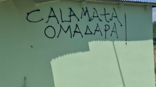 Aίγιο: Βανδαλισμοί σε γεώτρηση λίγες μέρες μετά τη ανακαίνιση του κτιρίου ΦΩΤΟ 14 Aίγιο: Βανδαλισμοί σε γεώτρηση λίγες μέρες μετά τη ανακαίνιση του κτιρίου ΦΩΤΟ