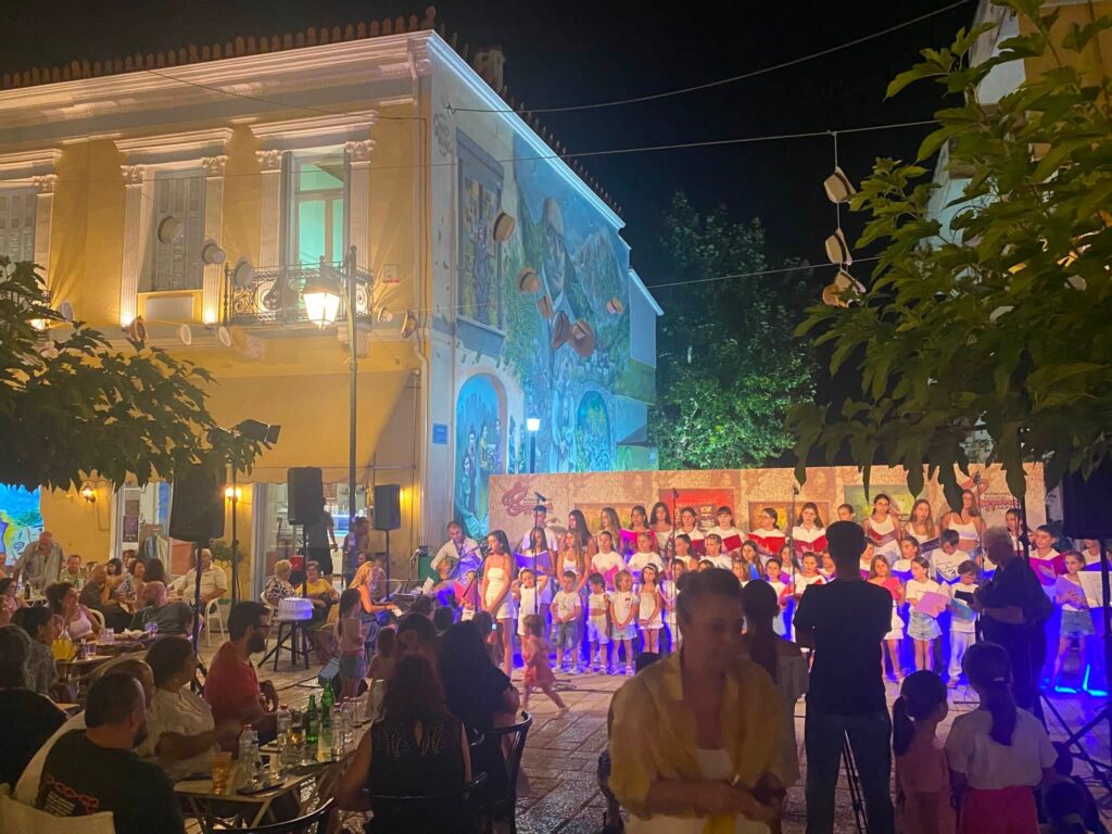 Εκδήλωση στη Πάτρα