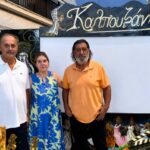 Παράσταση Καραγκιόζη στο Mαζαράκι ΦΩΤΟ