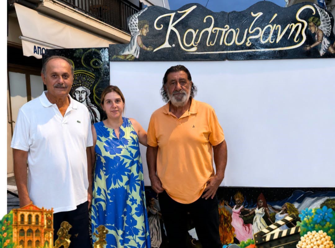 Παράσταση Καραγκιόζη στο Mαζαράκι ΦΩΤΟ