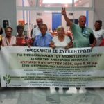 Αίγιο: Ενταση στο δημοτικό συμβούλιο από κατοίκους για το αποχετευτικό της Αν.Αιγιάλειας ΦΩΤΟ