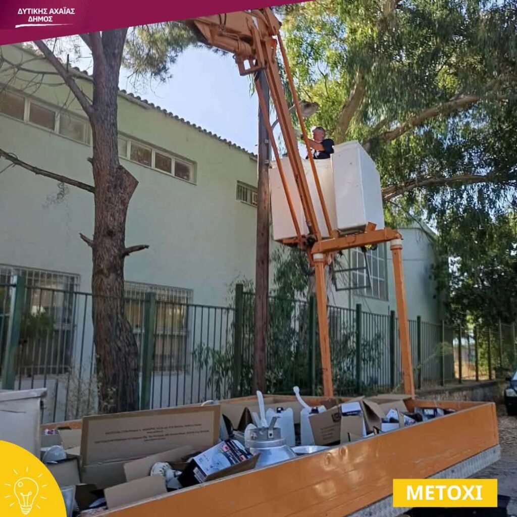 Δυτική Αχαΐα: Αντικατάσταση καμένων λαμπτήρων και αποκατάσταση βλαβών ΦΩΤΟ
