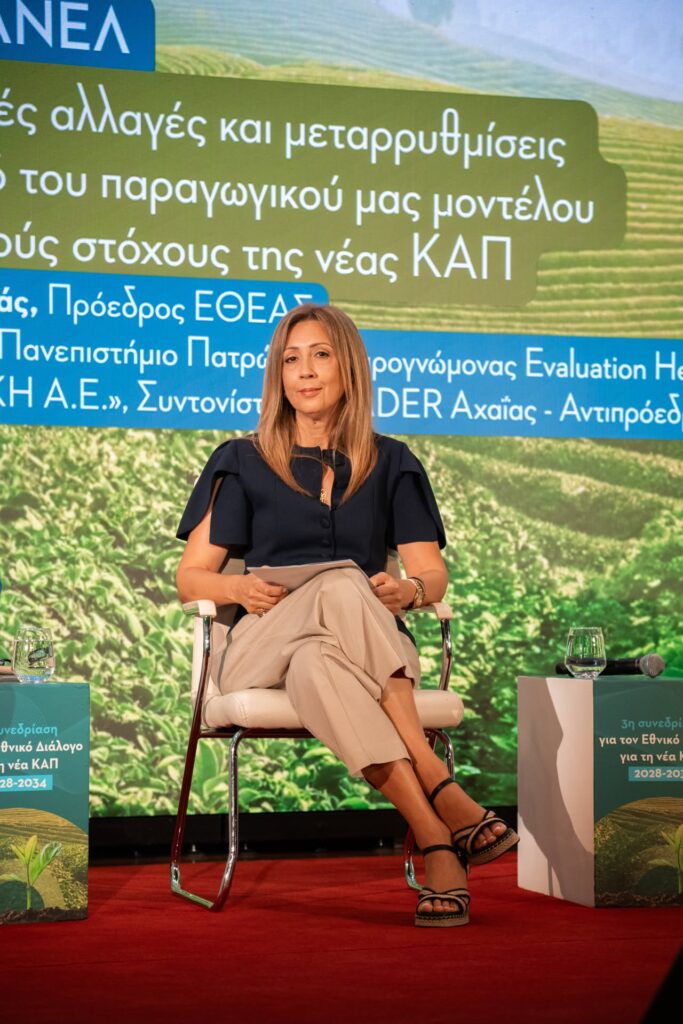 Η «Αχαΐα Αναπτυξιακή» για τους στόχους της νέας ΚΑΠ στην Πάτρα ΦΩΤΟ 7 Η «Αχαΐα Αναπτυξιακή» για τους στόχους της νέας ΚΑΠ στην Πάτρα ΦΩΤΟ