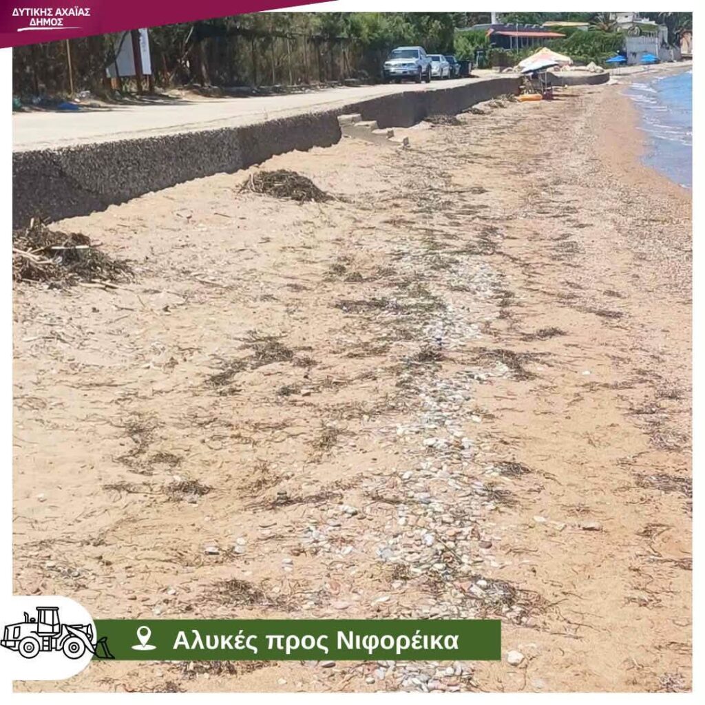 Δυτική Αχαΐα: Επιχείρηση «σκούπα» για σκουπίδια σε στεριά και θάλασσα ΦΩΤΟ
