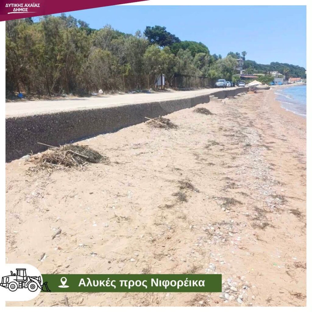 Δυτική Αχαΐα: Επιχείρηση «σκούπα» για σκουπίδια σε στεριά και θάλασσα ΦΩΤΟ