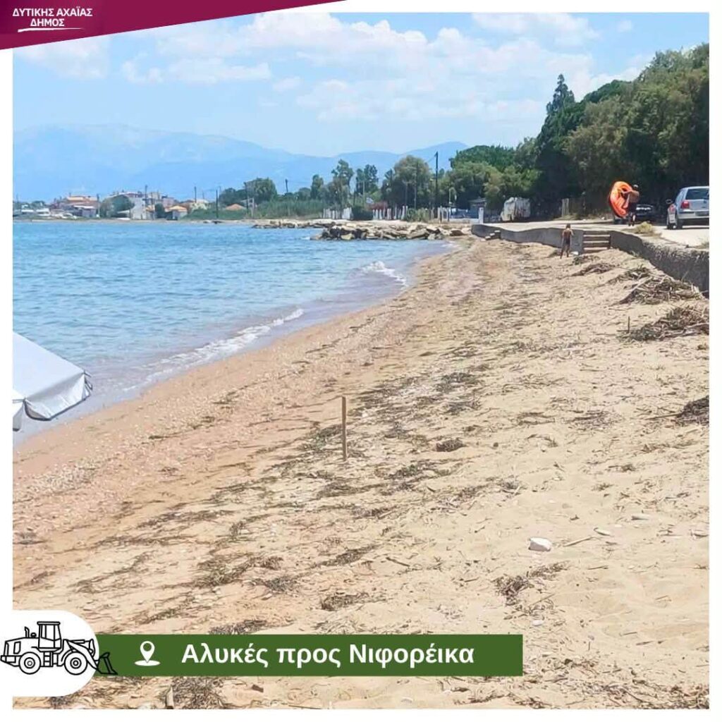 Δυτική Αχαΐα: Επιχείρηση «σκούπα» για σκουπίδια σε στεριά και θάλασσα ΦΩΤΟ