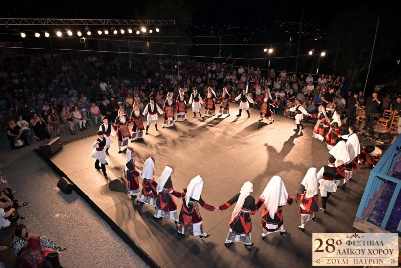 «Όσα Χωράει... Ένας Χορός» στο Νέο Σούλι ΦΩΤΟ 4 «Όσα Χωράει... Ένας Χορός» στο Νέο Σούλι ΦΩΤΟ