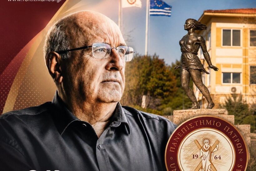 Πάτρα: Ο αριθμός των νέων φοιτητών στο Πανεπιστήμιο – Ποιες Σχολές ξεχώρισαν - Το μήνυμα του Πρύτανη στο Patrapress 4 Σταθερός ο αριθμός των νέων φορτιστών