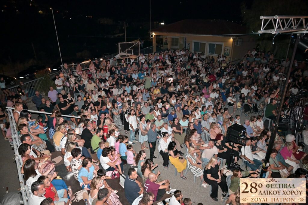 «Όσα Χωράει... Ένας Χορός» στο Νέο Σούλι ΦΩΤΟ