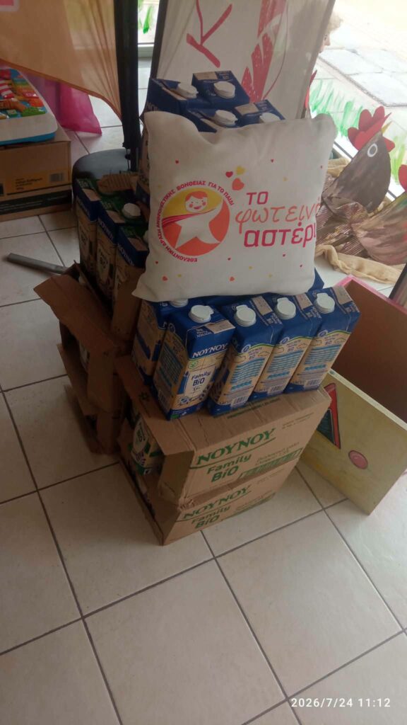Το «Φωτεινό Αστέρι» στηρίζει παιδιά και οικογένειες με διανομή τροφίμων.