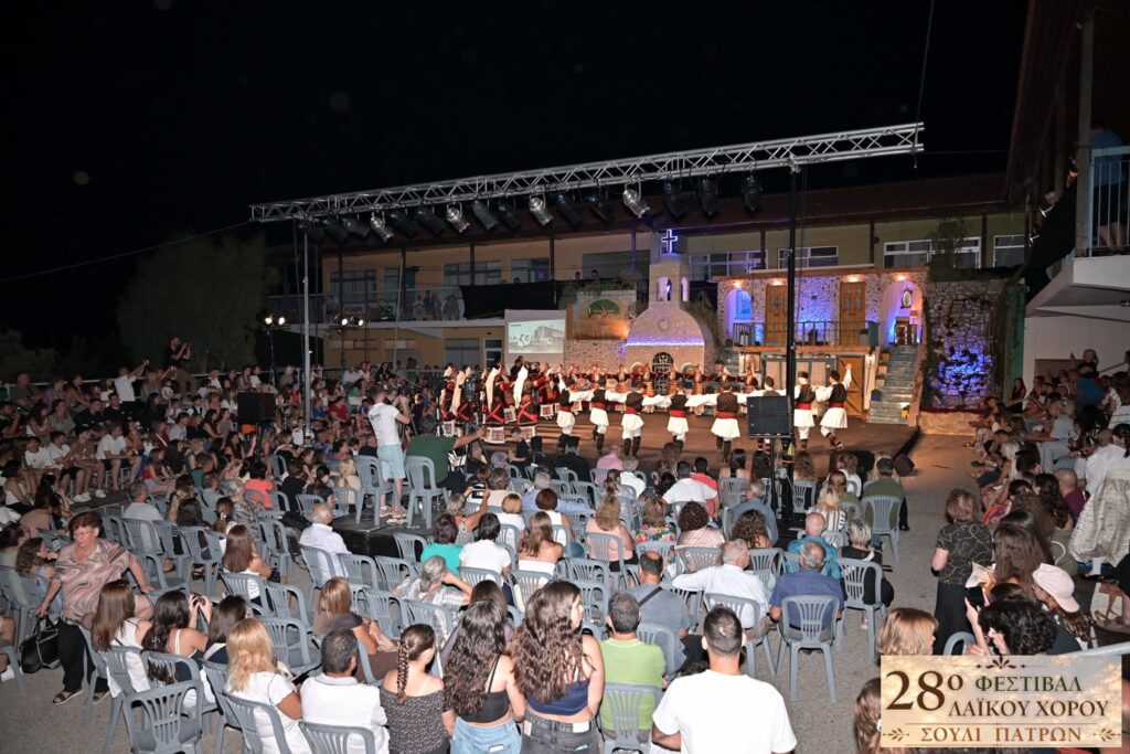 «Όσα Χωράει... Ένας Χορός» στο Νέο Σούλι ΦΩΤΟ