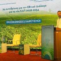 Ο Νεκτάριος Φαρμάκης, Περιφερειάρχης Δυτικής Ελλάδας, μιλάει σε συ…