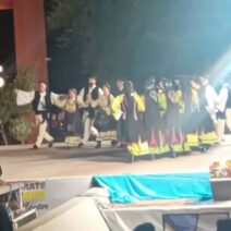 Πανεπιστημιακοί χώροι στο Φεστιβάλ Παραδοσιακών Χορών