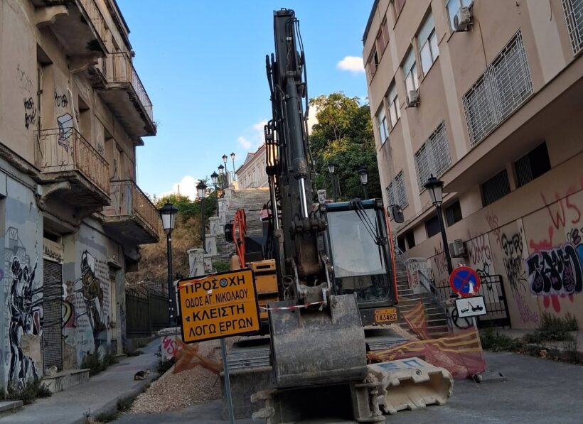Πάτρα: Περπατήματα για τους οδηγούς με πινακίδες φαντασμά