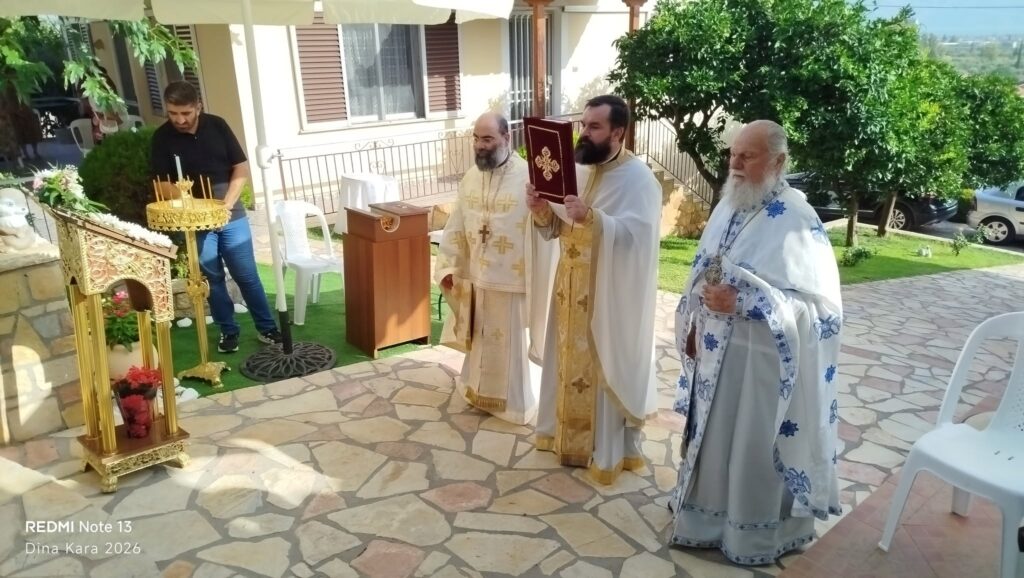 Η εορτή της Αγίας Ειρήνης Χρυσοβαλάντουεορτή στον Σελινούντα Αιγίου ΦΩΤΟ
