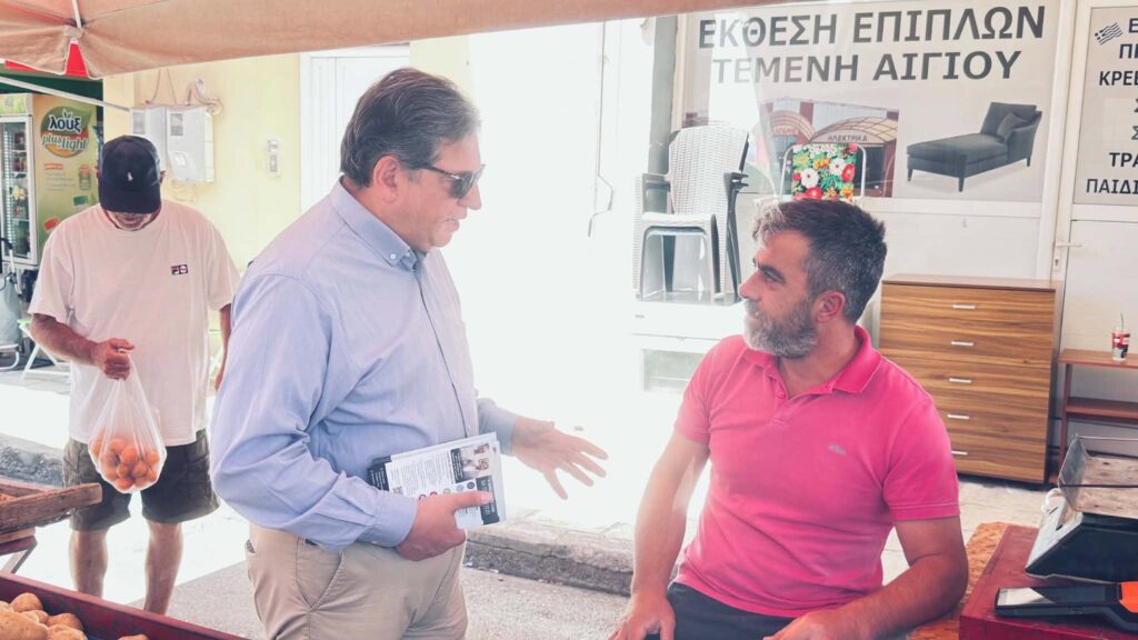 Αίγιο: Στη λαϊκή αγορά ο Δημήτρης Παλούμπης για ακρίβεια, κόστος παραγωγής, νοικοκυριά και επαγγελματίες ΦΩΤΟ» 7 Αίγιο: Στη λαϊκή αγορά ο Δημήτρης Παλούμπης για ακρίβεια, κόστος παραγωγής, νοικοκυριά και επαγγελματίες ΦΩΤΟ»