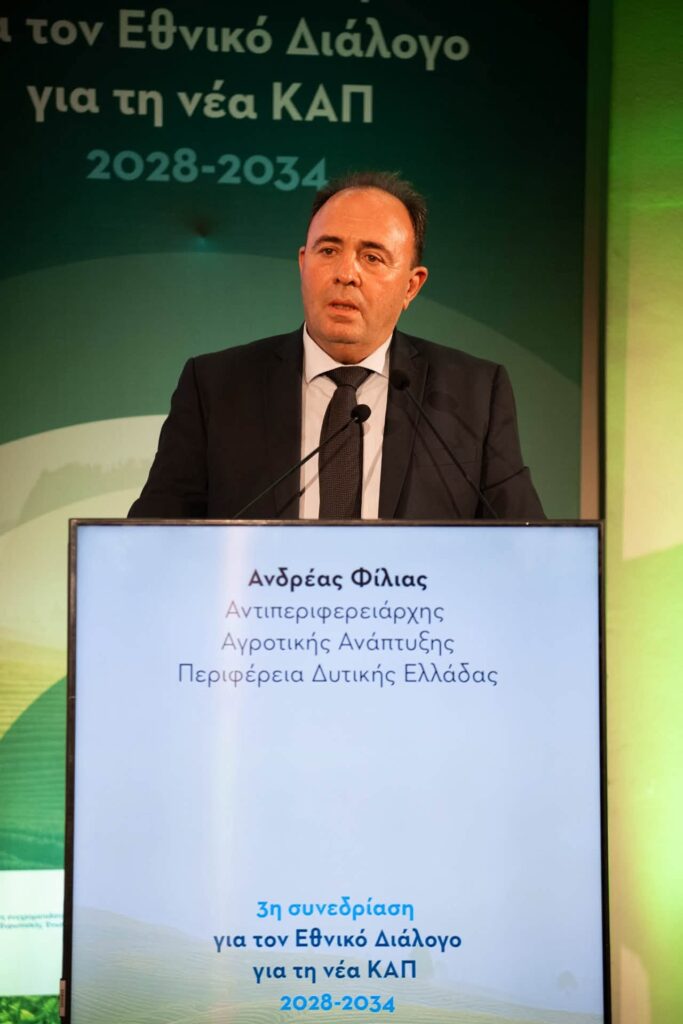 Πάτρα: Παρεμβάσεις Φίλια για νερό και νέους αγρότες στον υφυπουργό Αγροτικής Ανάπτυξης ΦΩΤΟ