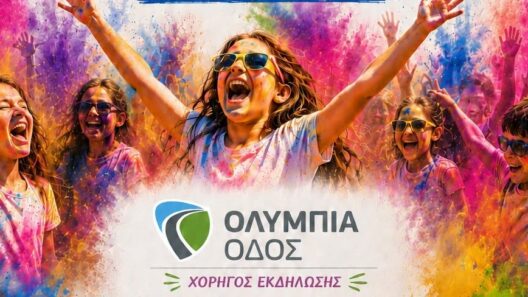 Tα Καλάβρυτα γεμίζουν χρώμα με μουσική, χορό, παιχνίδια 13 Tα Καλάβρυτα γεμίζουν χρώμα με μουσική, χορό, παιχνίδια