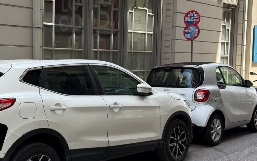 Πάτρα: «Ασυνείδητοι» οδηγοί μπλοκάρουν δρόμους και θέσεις δίκυκλων ΦΩΤΟ 4 Οδηγοί μπλοκάρουν στην Πάτρα