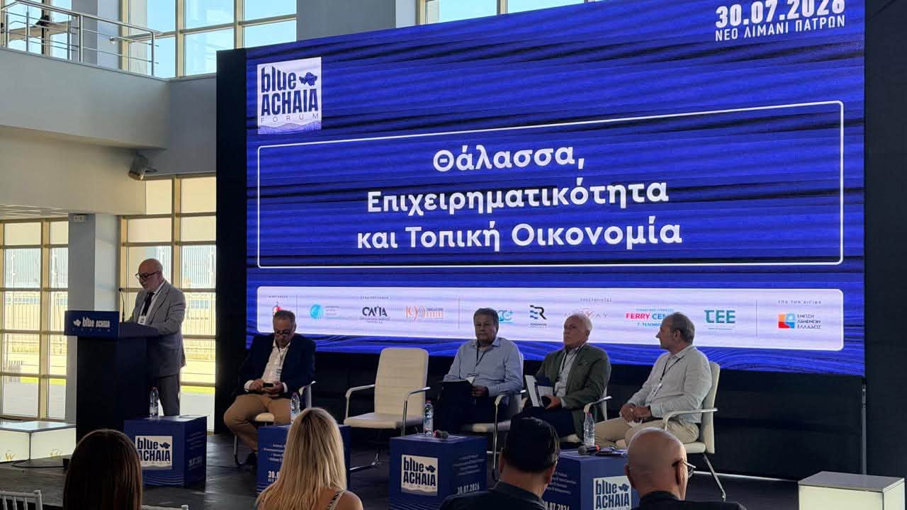 Στο 1ο BLUE ACHAIA FORUM, η PLESSAS BROS SA Πάτρας ΦΩΤΟ