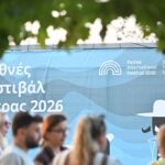 Πάτρα: Βολές από πρώην αντιδημάρχους Πολιτισμού για τις αλλαγές στο Διεθνές Φεστιβάλ