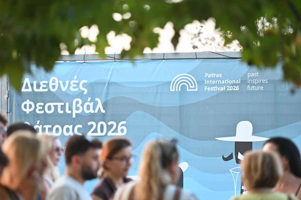 Πάτρα: Πολιτιστικός αναβρασμός για τις αιφνιδιαστικές αλλαγές στο Διεθνές Φεστιβάλ – Παρεμβάσεις και απαντήσεις στο Patrapress 8 Πάτρα: Πολιτιστικός αναβρασμός για τις αιφνιδιαστικές αλλαγές στο Διεθνές Φεστιβάλ – Παρεμβάσεις και απαντήσεις στο Patrapress