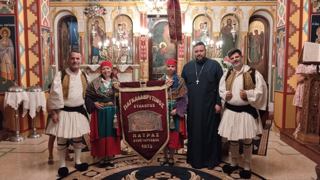 Ο Παγκαλάβρυτος Σύλλογος Πατρών στη Λιτανεία της Αγίας Μαρίνας