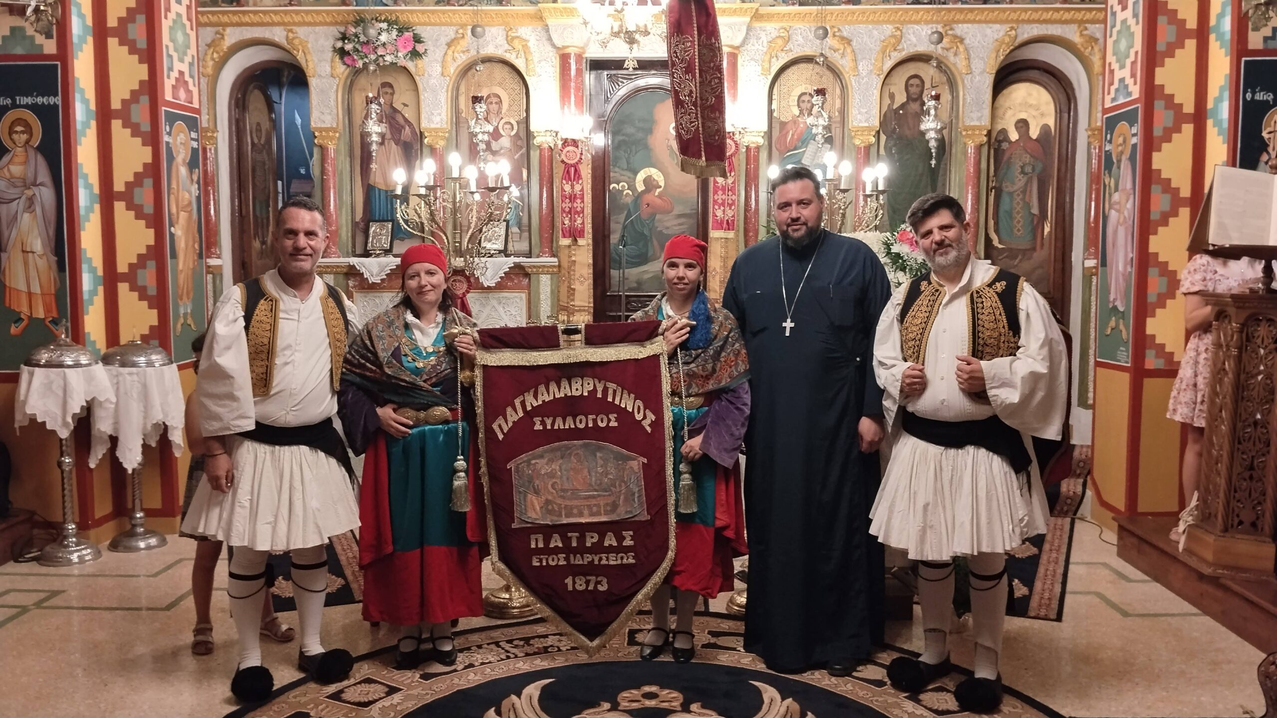 Ο Παγκαλάβρυτος Σύλλογος Πατρών στη Λιτανεία της Αγίας Μαρίνας