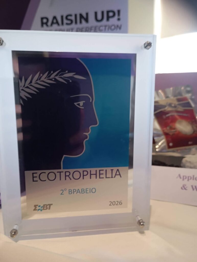 Διάκριση του Τμήματος Επιστήμης - Τεχνολογίας Τροφίμων του Πανεπιστημίου Πατρών με το προϊόν Raisin Up ΦΩΤΟ 6 Διάκριση του Τμήματος Επιστήμης - Τεχνολογίας Τροφίμων του Πανεπιστημίου Πατρών με το προϊόν Raisin Up ΦΩΤΟ