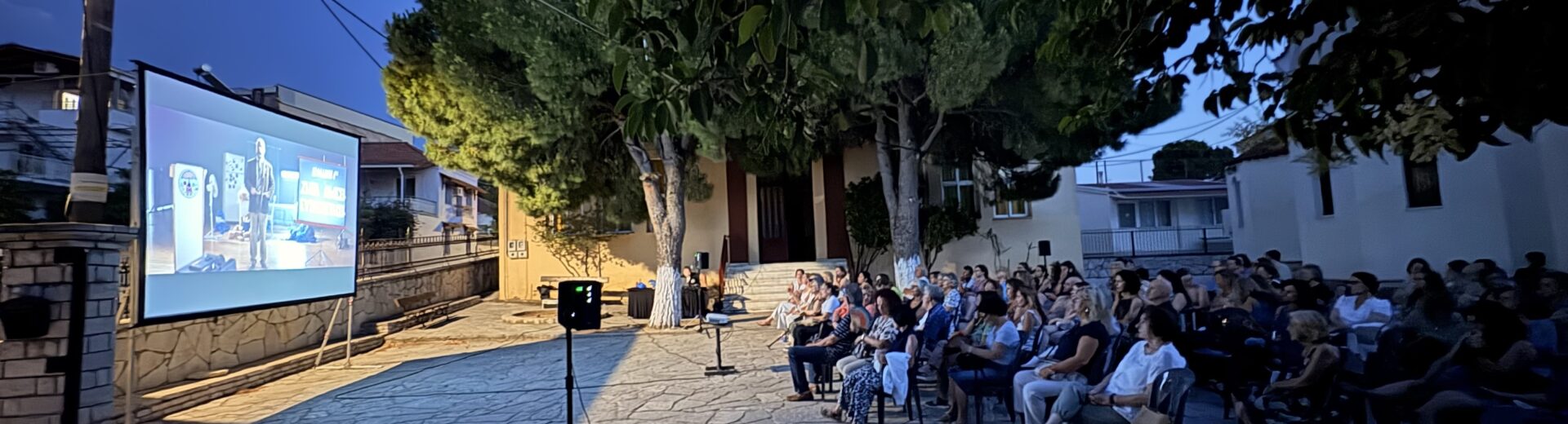 Δημοτικός Κινηματογράφος με το έργο «Ο δασκαλάκος που υποσχέθηκε τη θάλασσα», στο Προάστειο ΦΩΤΟ