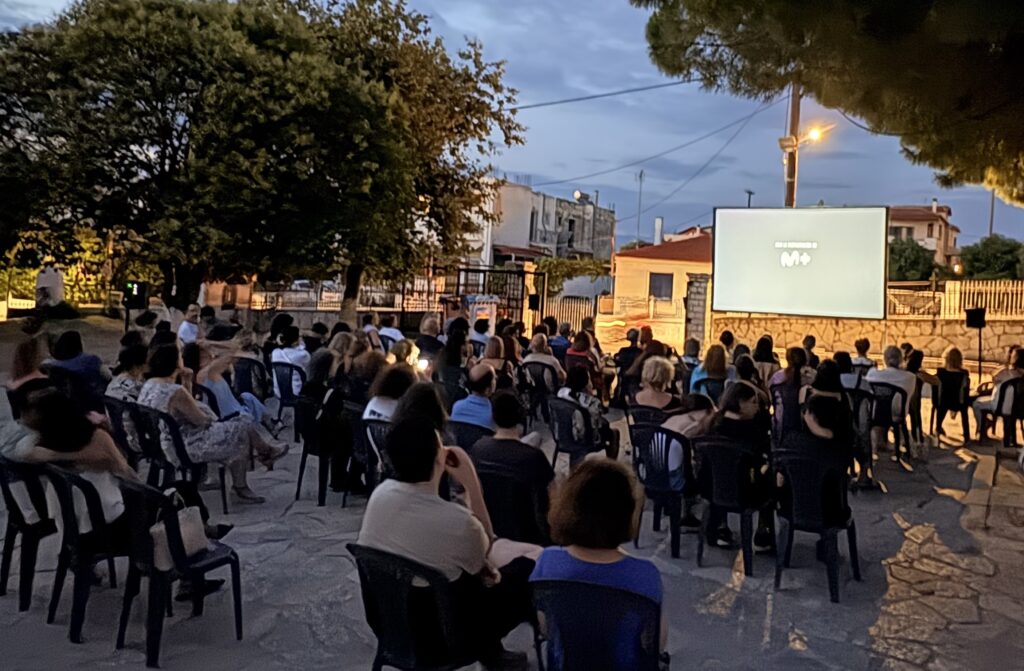 Δημοτικός Κινηματογράφος με το έργο «Ο δασκαλάκος που υποσχέθηκε τη θάλασσα», στο Προάστειο ΦΩΤΟ 31 Δημοτικός Κινηματογράφος με το έργο «Ο δασκαλάκος που υποσχέθηκε τη θάλασσα», στο Προάστειο ΦΩΤΟ