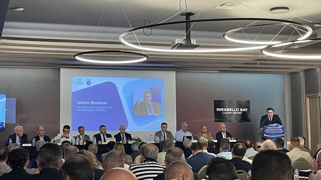 Στην γενική συνέλευση της ΚΕΕΕ το Επιμελητήριο Αχαΐας ΦΩΤΟ 29 Στην γενική συνέλευση της ΚΕΕΕ το Επιμελητήριο Αχαΐας ΦΩΤΟ