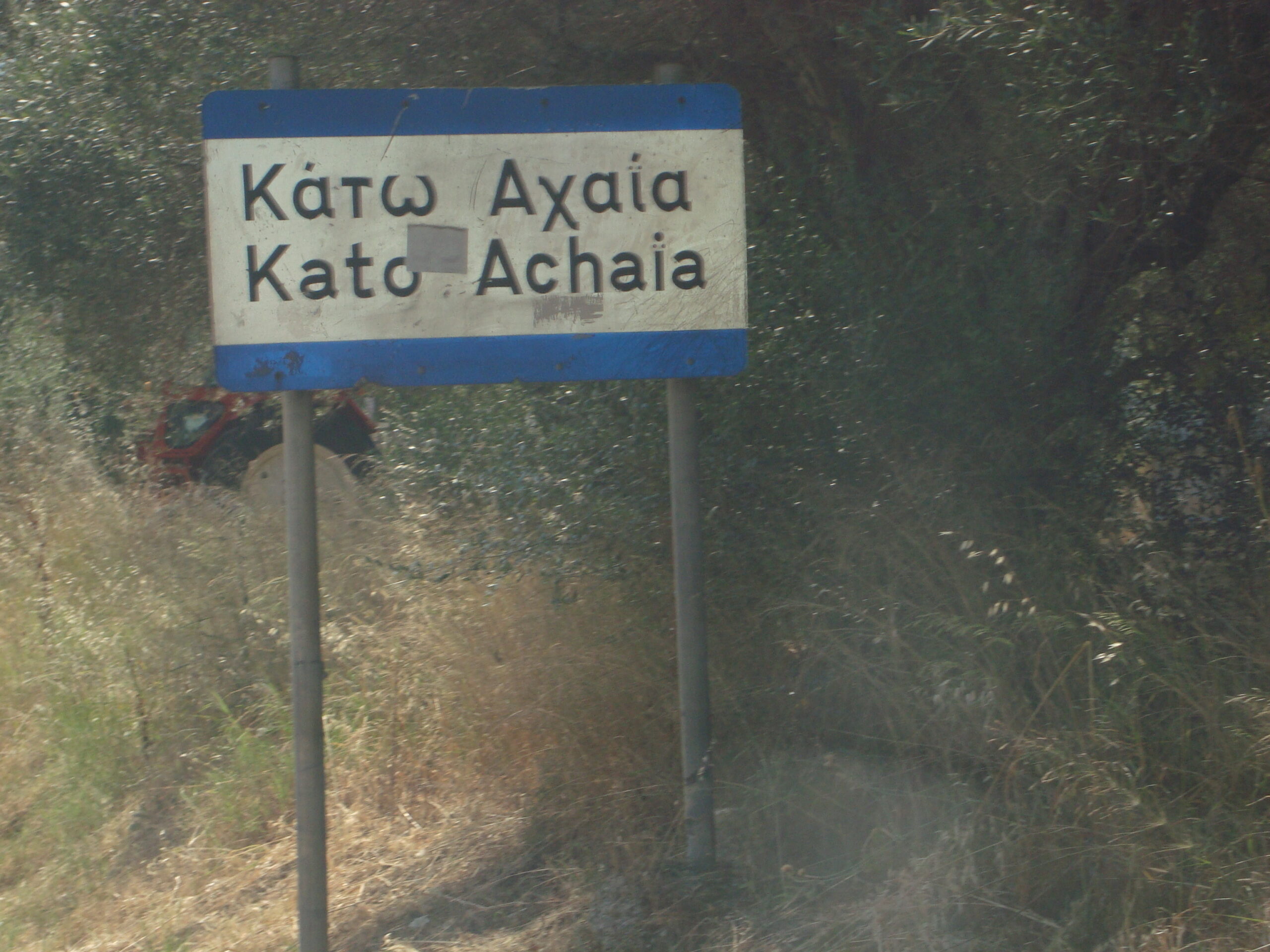 Αχαΐα: Η ακρίβεια οδήγησε σε καλοκαιρινές διακοπές όπως παλιά - Ανοίγουν τα πατρικά στα χωριά - Αιρετοί περιγράφουν την κίνηση στο Patrapress