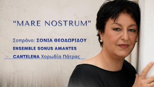 Αλλαγή ημερομηνίας της συναυλίας «Mare Nostrum» 36 Αλλαγή ημερομηνίας της συναυλίας «Mare Nostrum»