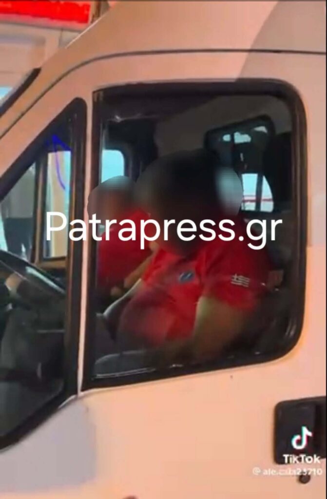 Πάτρα: Εκαβίτες πιάστηκαν στον ύπνο σε ασθενοφόρο εν ώρα υπηρεσίας - Το παράνομο πάρεργο και τα παρεπόμενα ΦΩΤΟ-ΝΤΟKOΥΜΕΝΤΟ