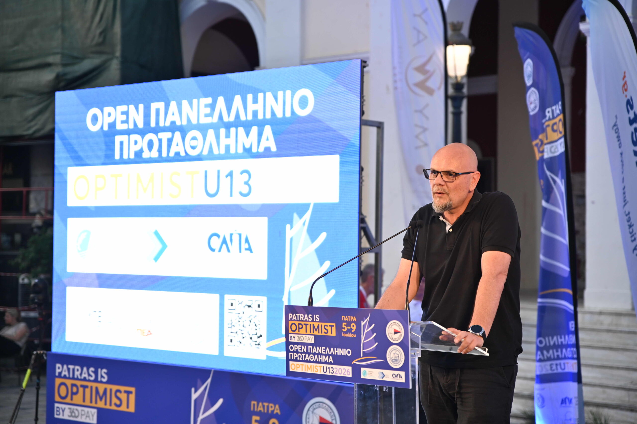 «Patras is Optimist 2026» - Το λιμάνι της Πάτρας γεμίζει ιστιοπλοΐα και παιδιά ΦΩΤΟ 7 Λιμάνι Πάτρας με ιστιοπλοϊκά