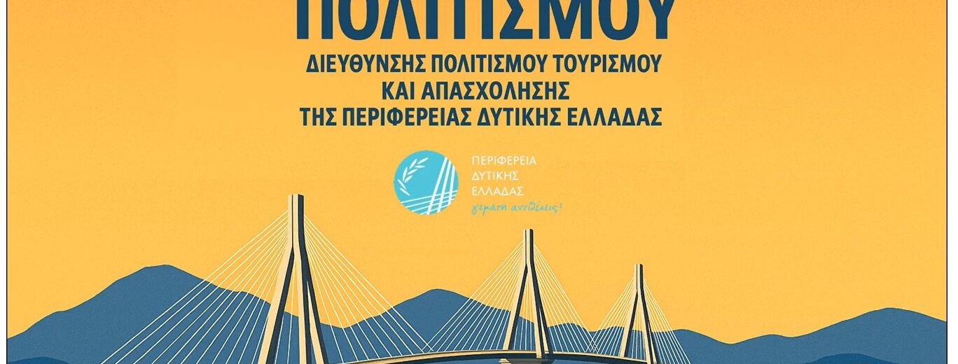 Πολιτικός αναλυτής μιλάει για την πολιτική