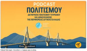 Πολιτικός αναλυτής μιλάει για την πολιτική
