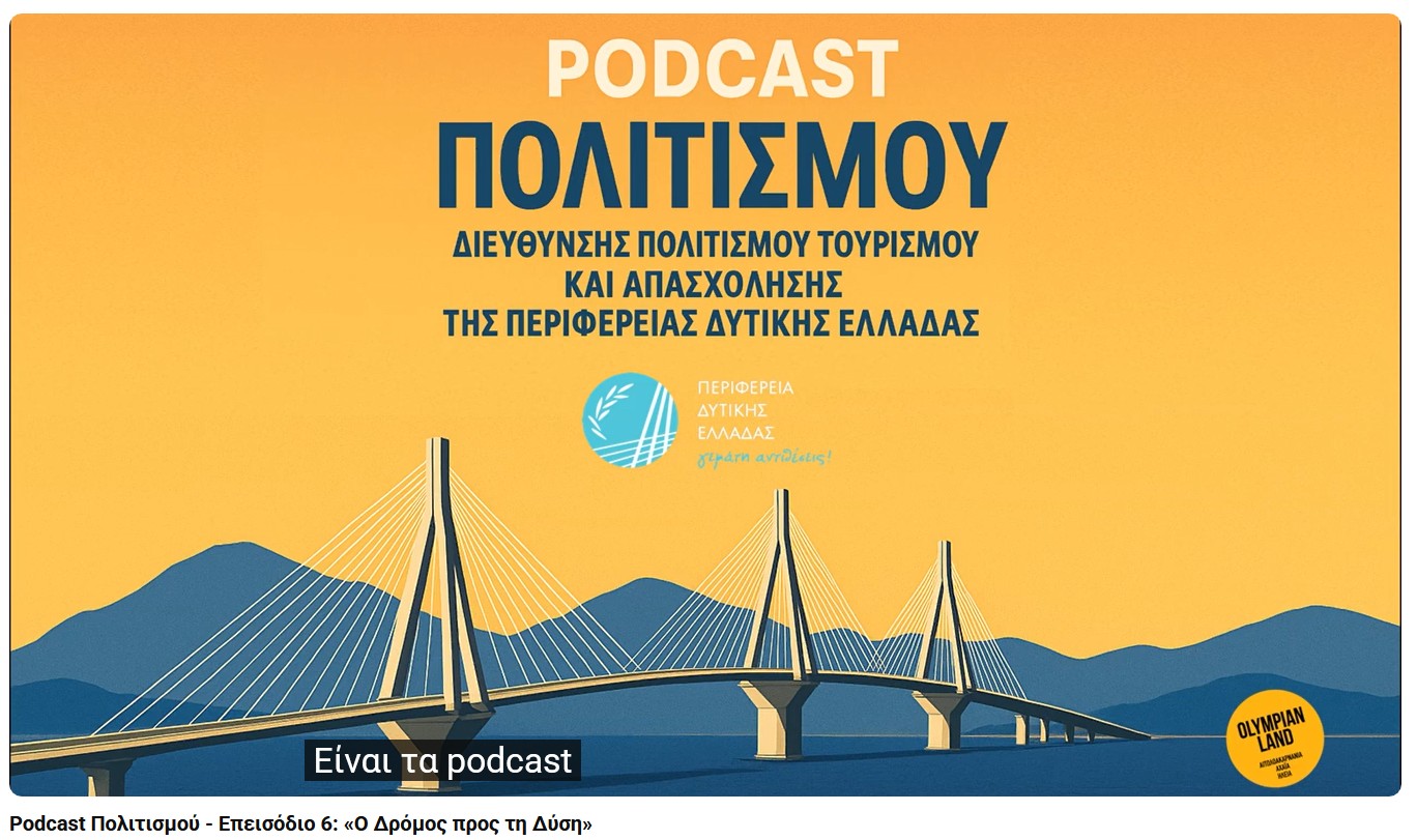 Πολιτικός αναλυτής μιλάει για την πολιτική