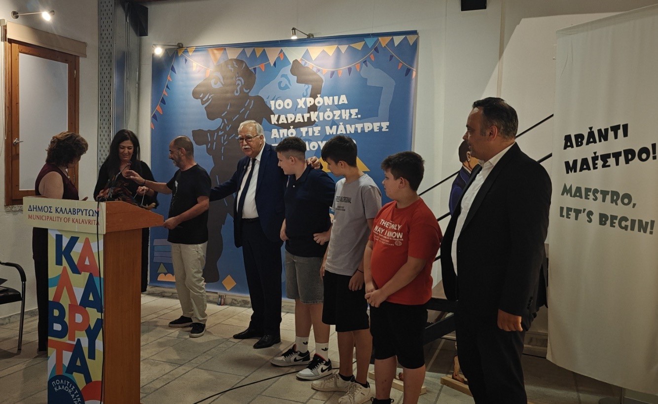 Εγκαινιάστηκε στα Καλάβρυτα η Έκθεση για τα 100 χρόνια του Θεάτρου Σκιών ΦΩΤΟ