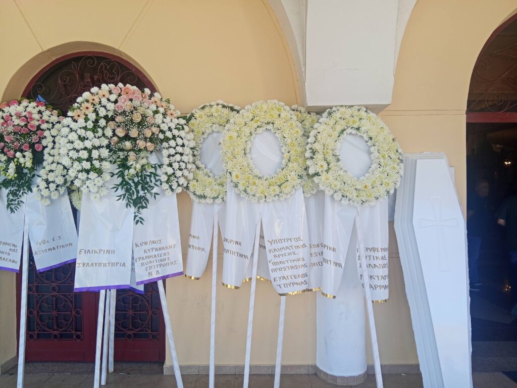 Αγρίνιο: Σπαρακτικό «αντίο» για τον 27χρονο πυροσβέστη ΦΩΤΟ