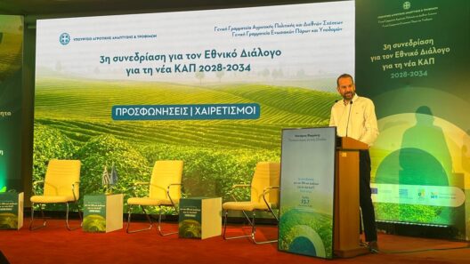Στην Πάτρα η 3η συνεδρίαση του Εθνικού Διαλόγου για τη νέα ΚΑΠ ΦΩΤΟ 13 Στην Πάτρα η 3η συνεδρίαση του Εθνικού Διαλόγου για τη νέα ΚΑΠ ΦΩΤΟ