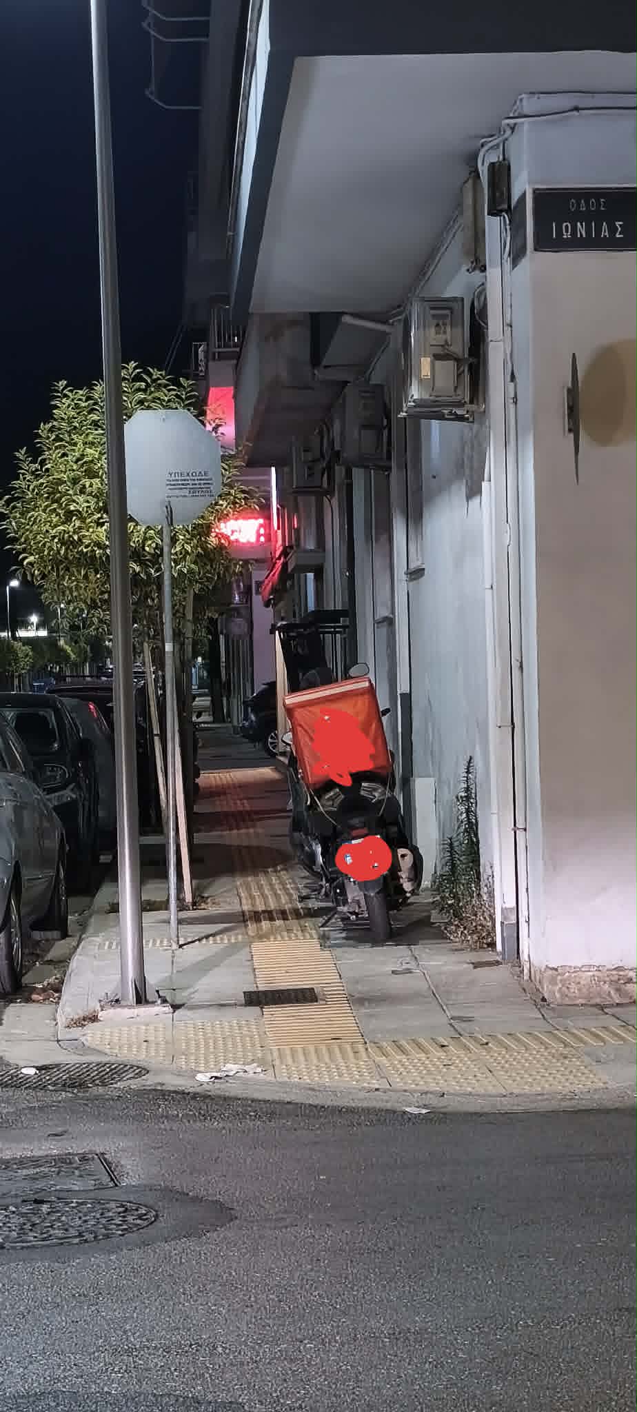 Εκδήλωση στη Πάτρα